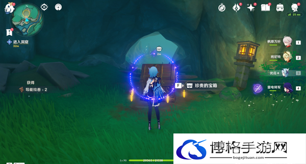 原神4.4祀珑在昔灵锦歆诚怎么做-原神4.4祀珑在昔灵锦歆诚怎么做图六 原神4.4祀珑在昔灵锦歆诚怎么做-原神4.4祀珑在昔灵锦歆诚怎么做图六