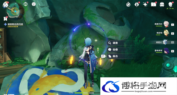 原神4.4祀珑在昔灵锦歆诚怎么做-原神4.4祀珑在昔灵锦歆诚怎么做图十七 原神4.4祀珑在昔灵锦歆诚怎么做-原神4.4祀珑在昔灵锦歆诚怎么做图十七