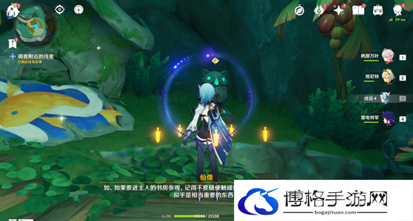 原神4.4祀珑在昔灵锦歆诚怎么做-原神4.4祀珑在昔灵锦歆诚怎么做图十九 原神4.4祀珑在昔灵锦歆诚怎么做-原神4.4祀珑在昔灵锦歆诚怎么做图十九