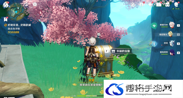 原神4.4祀珑在昔灵锦歆诚怎么做-原神4.4祀珑在昔灵锦歆诚怎么做图二十五 原神4.4祀珑在昔灵锦歆诚怎么做-原神4.4祀珑在昔灵锦歆诚怎么做图二十五