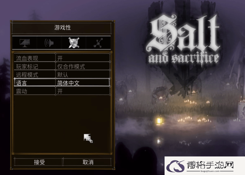 盐与献祭联机教程攻略-打造强力防御的技巧