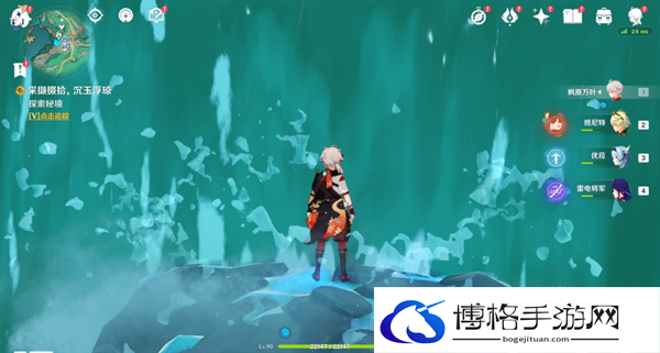 原神4.4沉玉浮琼仙气怎么找-宝玦口仙气寻找步骤攻略图二 原神4.4沉玉浮琼仙气怎么找-宝玦口仙气寻找步骤攻略图二