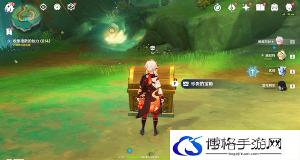 原神4.4沉玉浮琼仙气怎么找-宝玦口仙气寻找步骤攻略图十五 原神4.4沉玉浮琼仙气怎么找-宝玦口仙气寻找步骤攻略图十五