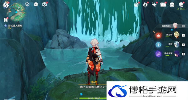 原神4.4沉玉浮琼仙气怎么找-宝玦口仙气寻找步骤攻略