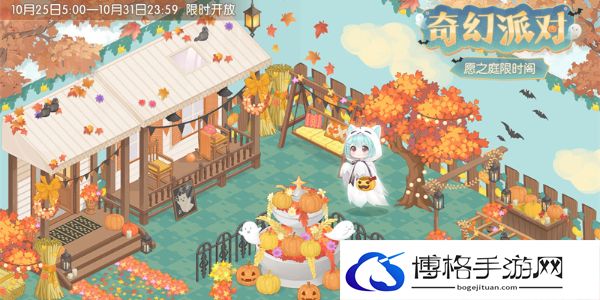 奇迹暖暖奇幻派对活动怎么过-提高瞄准精度方法