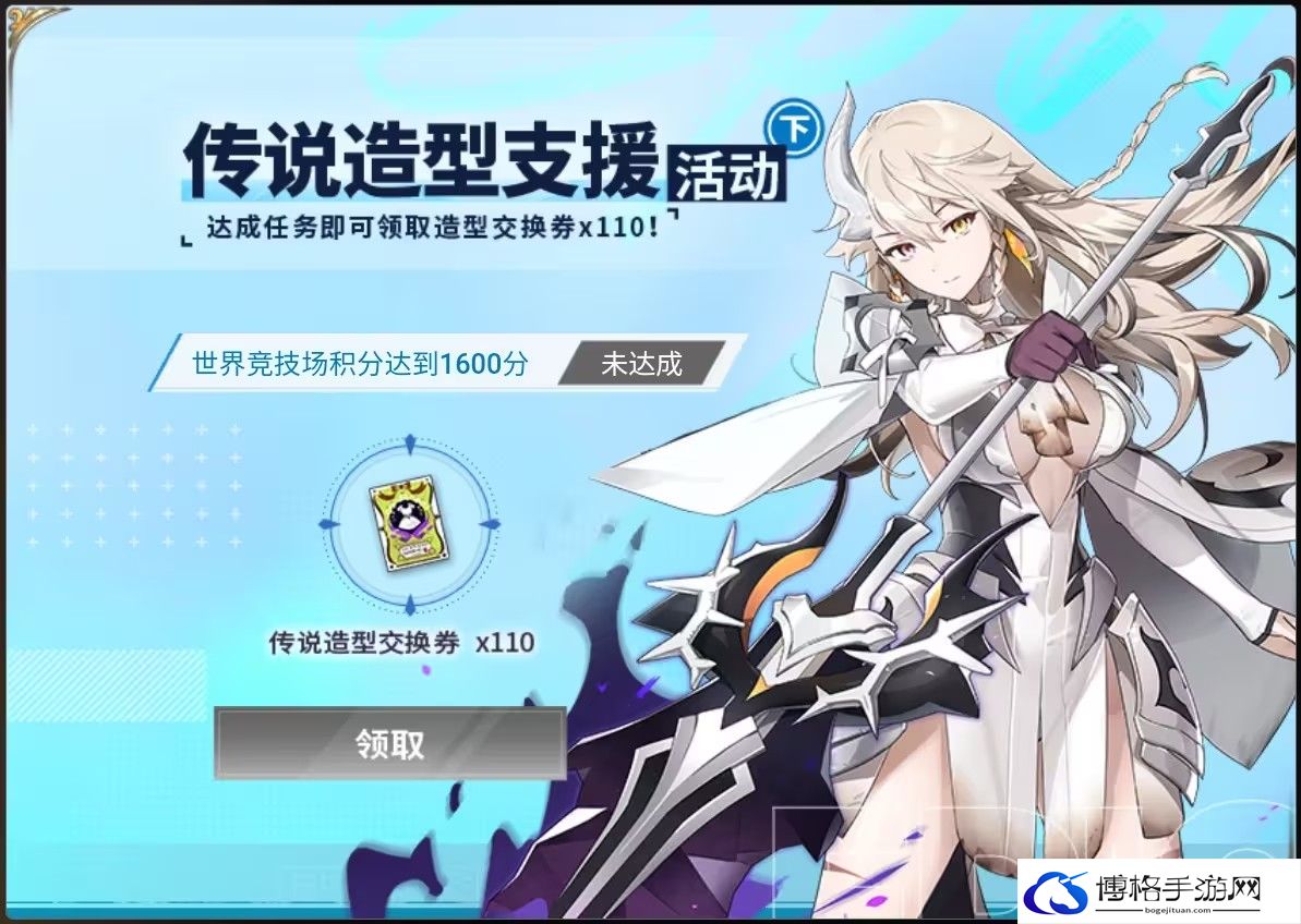 第七史诗洞察赛季什么时候结束-如何选择合适的装备改造方案