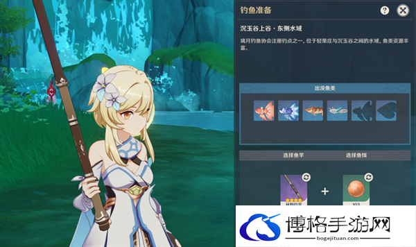 原神4.4玉玉心羽鲈都在那-玉玉心羽鲈钓鱼点位置图三 原神4.4玉玉心羽鲈都在那-玉玉心羽鲈钓鱼点位置图三