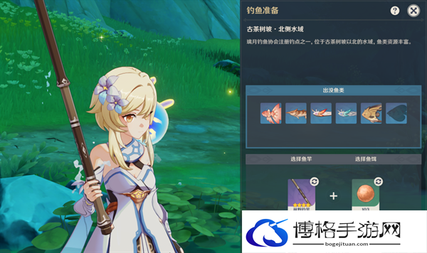 原神4.4玉玉心羽鲈都在那-玉玉心羽鲈钓鱼点位置图五 原神4.4玉玉心羽鲈都在那-玉玉心羽鲈钓鱼点位置图五