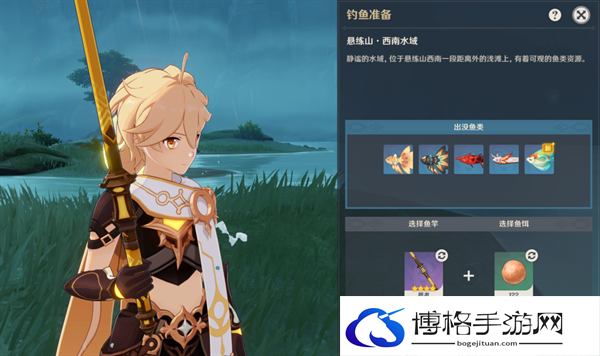 原神4.4玉玉心羽鲈都在那-玉玉心羽鲈钓鱼点位置图八 原神4.4玉玉心羽鲈都在那-玉玉心羽鲈钓鱼点位置图八