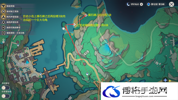 原神4.4沉玉谷清水玉都在那-清水玉快速收集路线图二 原神4.4沉玉谷清水玉都在那-清水玉快速收集路线图二