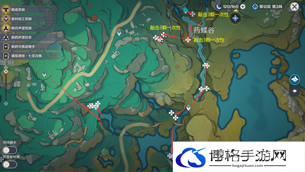 原神4.4沉玉谷清水玉都在那-清水玉快速收集路线图五 原神4.4沉玉谷清水玉都在那-清水玉快速收集路线图五