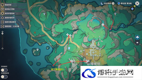 原神4.4沉玉谷清水玉都在那-清水玉快速收集路线图七 原神4.4沉玉谷清水玉都在那-清水玉快速收集路线图七
