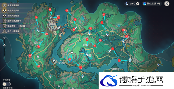 原神4.4沉玉谷苍灵鲤都在那-五十个苍灵鲤快速收集路线图二 原神4.4沉玉谷苍灵鲤都在那-五十个苍灵鲤快速收集路线图二