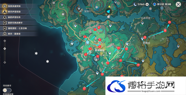 原神4.4沉玉谷苍灵鲤都在那-五十个苍灵鲤快速收集路线图三 原神4.4沉玉谷苍灵鲤都在那-五十个苍灵鲤快速收集路线图三