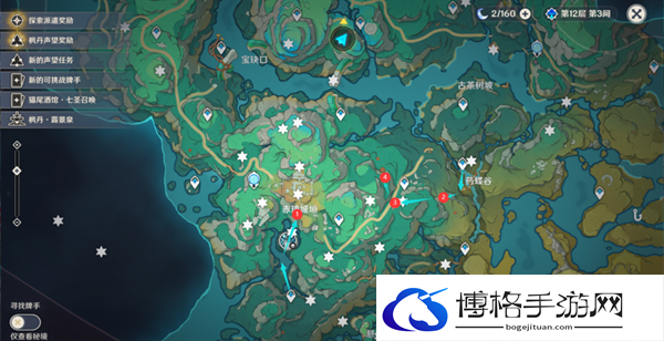 原神4.4沉玉谷苍灵鲤都在那-五十个苍灵鲤快速收集路线图四 原神4.4沉玉谷苍灵鲤都在那-五十个苍灵鲤快速收集路线图四