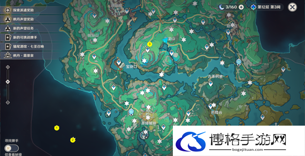 原神4.4沉玉谷苍灵鲤都在那-五十个苍灵鲤快速收集路线图五 原神4.4沉玉谷苍灵鲤都在那-五十个苍灵鲤快速收集路线图五