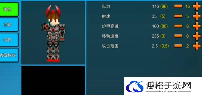 像素射击一刀流强度及玩法搭配-精准控制，展现高超技巧