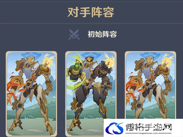 原神4.4七圣召唤铸境研炼快速通关-铸境研炼无手牌快速通关攻略图二 原神4.4七圣召唤铸境研炼快速通关-铸境研炼无手牌快速通关攻略图二