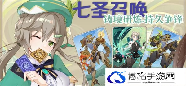 原神4.4七圣召唤铸境研炼快速通关-铸境研炼无手牌快速通关攻略