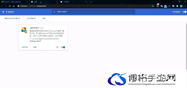 谷歌浏览器怎么才能正常使用