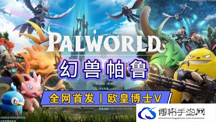 幻兽帕鲁聚合物怎么获得-聚合物获取方法