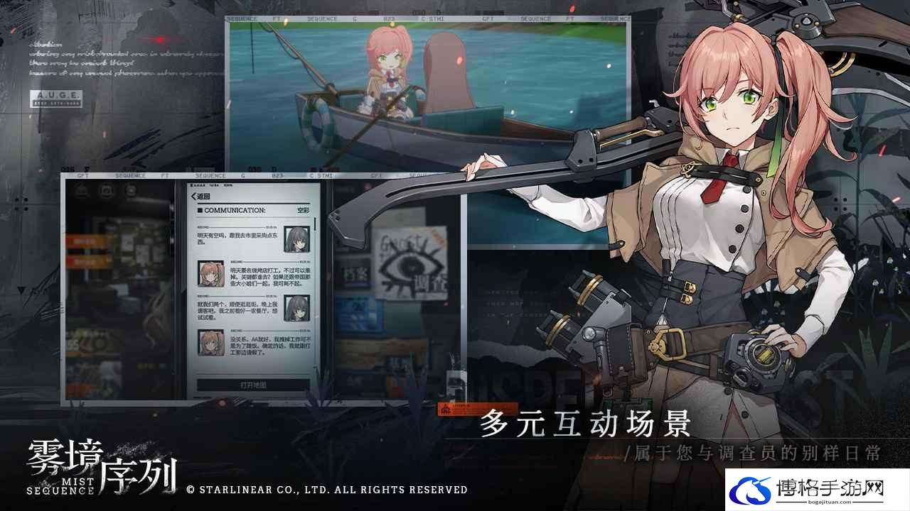 雾境序列罗薇塔技能是什么