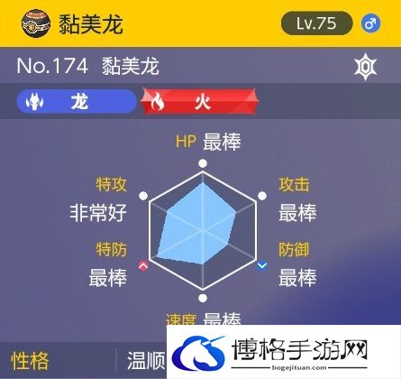 《宝可梦：朱紫》孵蛋攻略 宝可梦培养及刷闪攻略