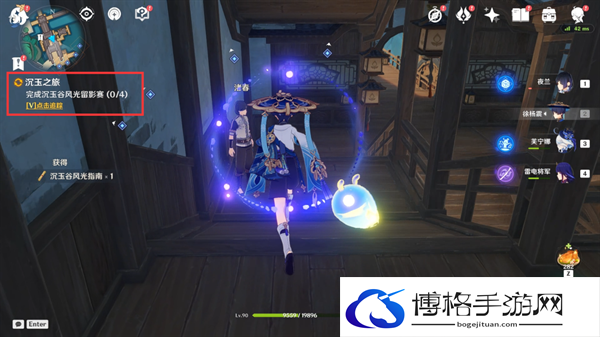 原神4.4沉玉谷沉玉之旅任务怎么做-4.4沉玉谷四景新增成就完成攻略图三 原神4.4沉玉谷沉玉之旅任务怎么做-4.4沉玉谷四景新增成就完成攻略图三