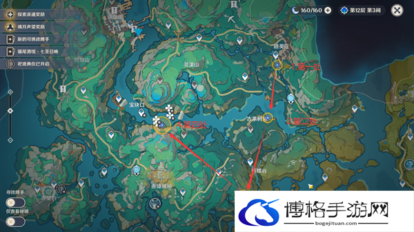 原神4.4沉玉谷沉玉之旅任务怎么做-4.4沉玉谷四景新增成就完成攻略图四 原神4.4沉玉谷沉玉之旅任务怎么做-4.4沉玉谷四景新增成就完成攻略图四