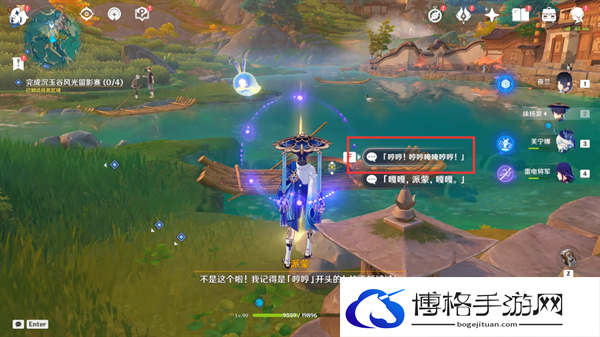 原神4.4沉玉谷沉玉之旅任务怎么做-4.4沉玉谷四景新增成就完成攻略图六 原神4.4沉玉谷沉玉之旅任务怎么做-4.4沉玉谷四景新增成就完成攻略图六