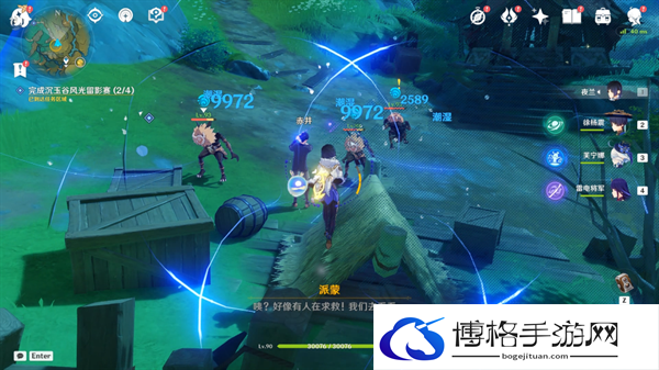 原神4.4沉玉谷沉玉之旅任务怎么做-4.4沉玉谷四景新增成就完成攻略图十二 原神4.4沉玉谷沉玉之旅任务怎么做-4.4沉玉谷四景新增成就完成攻略图十二