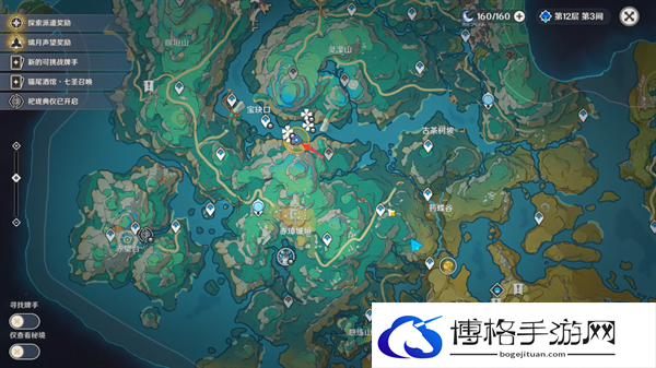 原神4.4沉玉谷沉玉之旅任务怎么做-4.4沉玉谷四景新增成就完成攻略图十四 原神4.4沉玉谷沉玉之旅任务怎么做-4.4沉玉谷四景新增成就完成攻略图十四