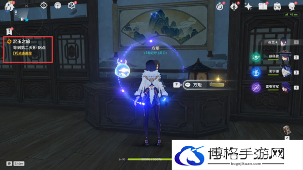 原神4.4沉玉谷沉玉之旅任务怎么做-4.4沉玉谷四景新增成就完成攻略图十七 原神4.4沉玉谷沉玉之旅任务怎么做-4.4沉玉谷四景新增成就完成攻略图十七