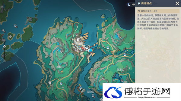 原神4.4沉玉谷沉玉之旅任务怎么做-4.4沉玉谷四景新增成就完成攻略图十八 原神4.4沉玉谷沉玉之旅任务怎么做-4.4沉玉谷四景新增成就完成攻略图十八