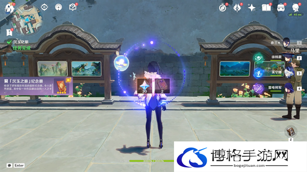 原神4.4沉玉谷沉玉之旅任务怎么做-4.4沉玉谷四景新增成就完成攻略图十九 原神4.4沉玉谷沉玉之旅任务怎么做-4.4沉玉谷四景新增成就完成攻略图十九