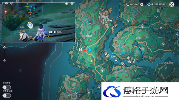 原神4.4沉玉谷契约之砂任务怎么做-铁石为开新增成就完成攻略图二 原神4.4沉玉谷契约之砂任务怎么做-铁石为开新增成就完成攻略图二