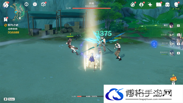 原神4.4沉玉谷契约之砂任务怎么做-铁石为开新增成就完成攻略图五 原神4.4沉玉谷契约之砂任务怎么做-铁石为开新增成就完成攻略图五