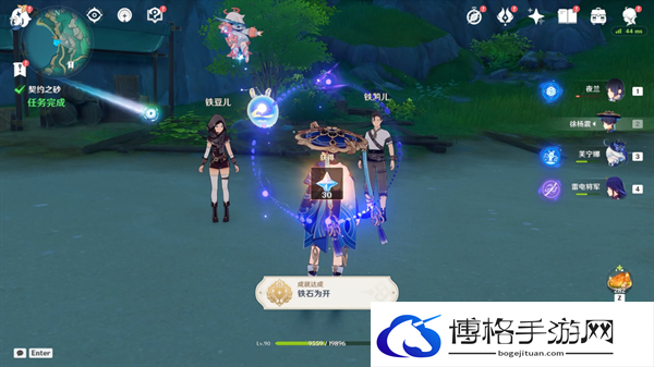 原神4.4沉玉谷契约之砂任务怎么做-铁石为开新增成就完成攻略图六 原神4.4沉玉谷契约之砂任务怎么做-铁石为开新增成就完成攻略图六