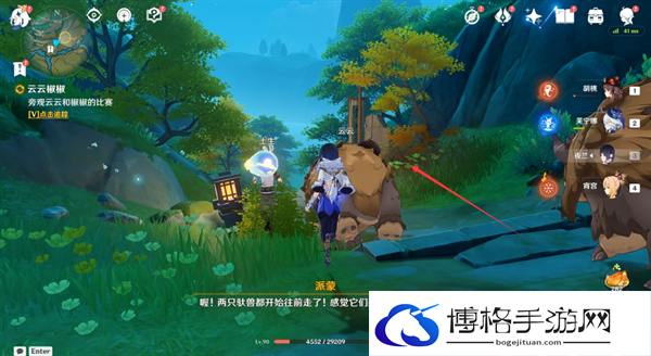 原神4.4沉玉谷云云椒椒怎么做-4.4从善如流新增成就完成攻略图五 原神4.4沉玉谷云云椒椒怎么做-4.4从善如流新增成就完成攻略图五