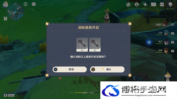 原神4.4沉玉谷宝箱的两把钥匙在哪-沉玉谷宝箱的两把钥匙寻找攻略图六 原神4.4沉玉谷宝箱的两把钥匙在哪-沉玉谷宝箱的两把钥匙寻找攻略图六