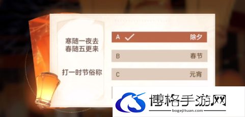 深空之眼灯谜答案大全分享