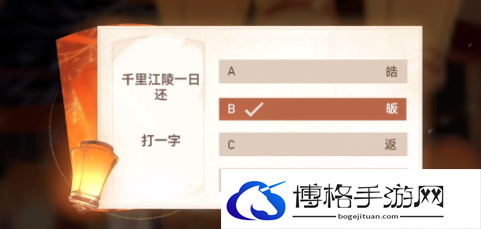 深空之眼灯谜答案大全分享