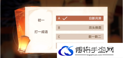 深空之眼灯谜答案大全分享