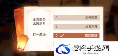 深空之眼灯谜答案大全分享