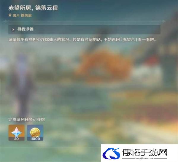 原神4.4沉玉谷隐藏锚点怎么开启-沉玉谷3个隐藏锚点开启教程图四 原神4.4沉玉谷隐藏锚点怎么开启-沉玉谷3个隐藏锚点开启教程图四