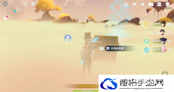 原神4.4沉玉谷攸望三叠怎么完成-新增成就我乃茶釜中只茶完成攻略图十五 原神4.4沉玉谷攸望三叠怎么完成-新增成就我乃茶釜中只茶完成攻略图十五