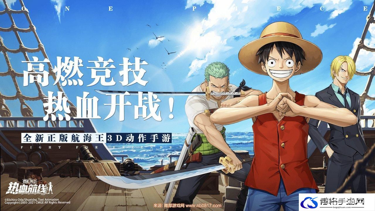 航海王热血航线司法岛宝藏在哪
