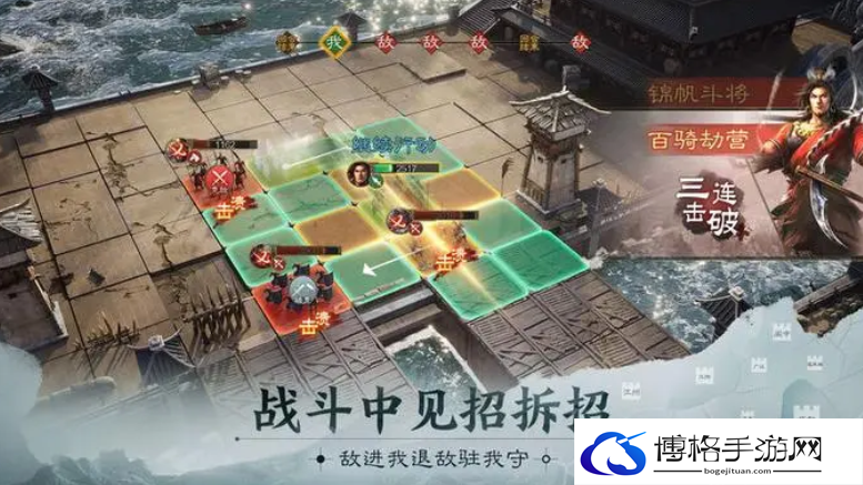 三国志战棋版点将台效果介绍