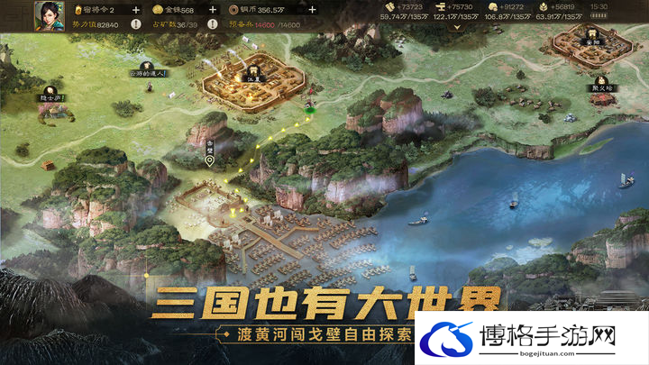 三国志战棋版点将台怎么用-点将台效果介绍