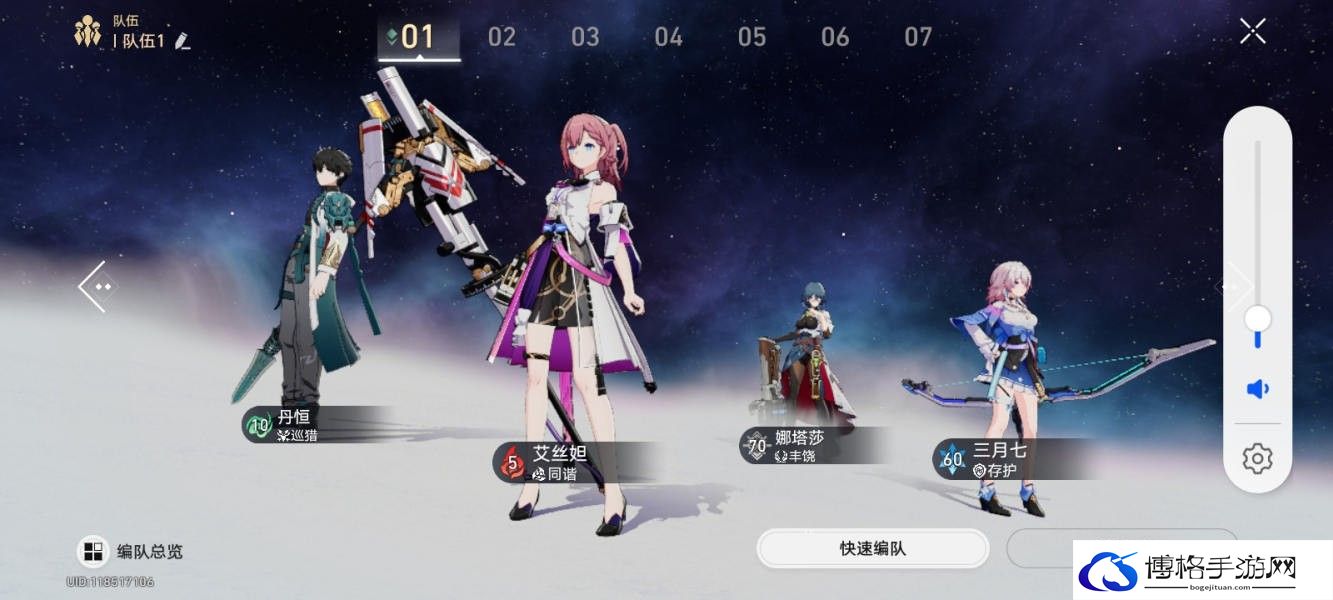崩坏星穹铁道曲尽梦散十二层通关阵容-战斗风格选择与调整